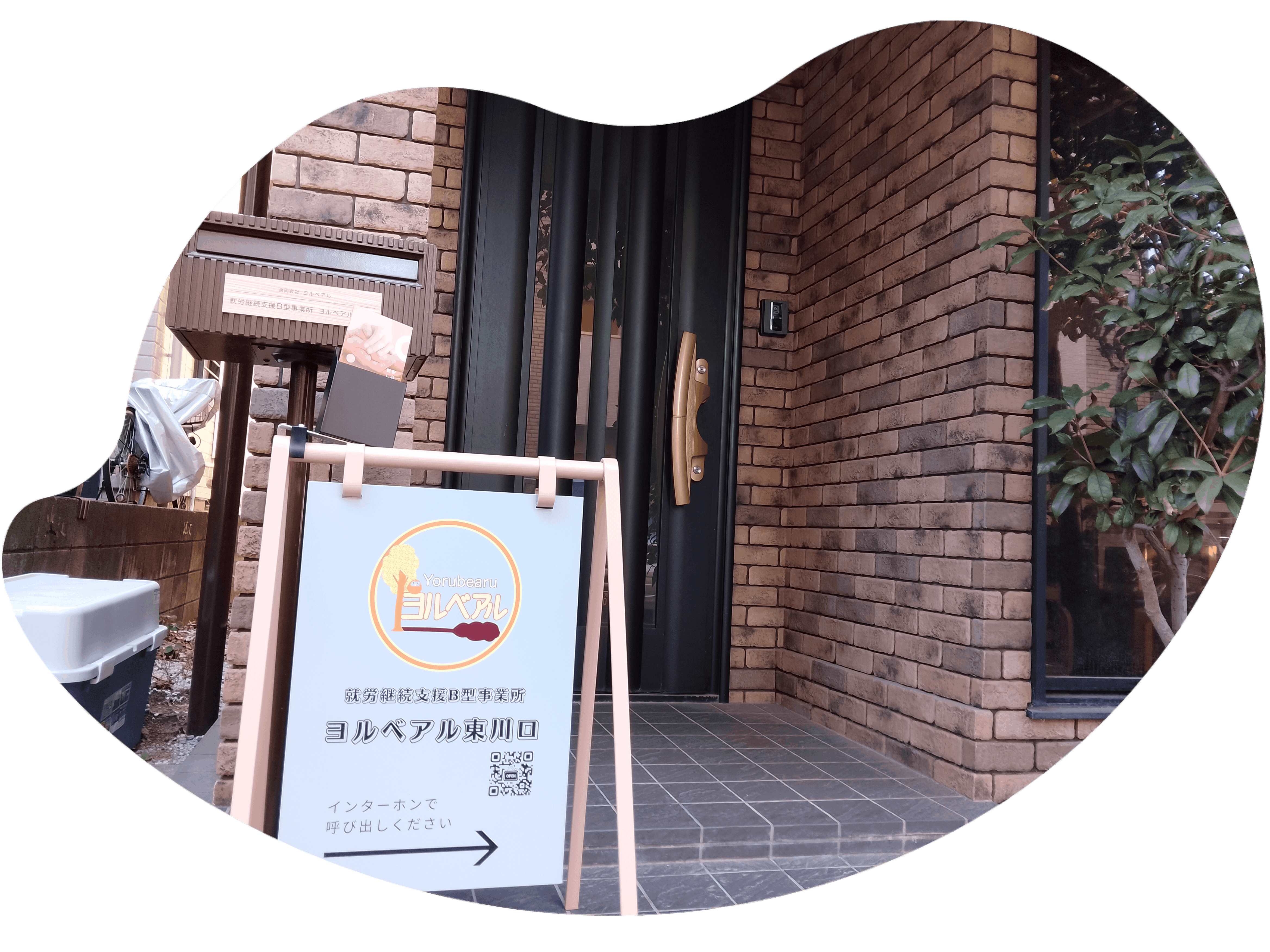 メインビジュアル